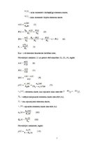 Paraugs 'Medicīnisko iekārtu drošums', 7.