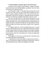 Eseja 'A.Upīša traģēdijas "Spartaks" galveno tēlu raksturojums', 1.