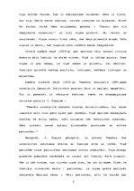 Referāts 'Dzīves vērtības Antona Hanzena-Tamsāres romānā "Zeme un Mīlestība"', 8.