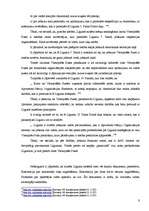 Referāts 'Antarktikas teritoriālās piederības problemātika', 9.