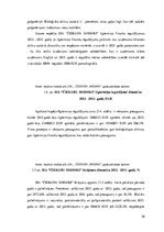 Referāts 'Studiju projekts - aktīvu analīze', 26.