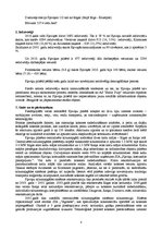 Referāts 'Sabiedrības un vides mijiedarbība Pļaviņu pilsētā', 3.