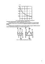 Referāts 'Trīstinuma transformatori un autotransformatori', 8.