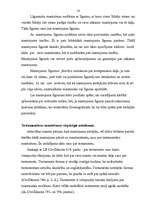 Referāts 'Mantojuma tiesību jēdziens, būtība, klasifikācija', 14.