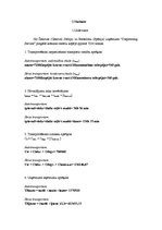 Paraugs 'Loģistikas sistēmas', 2.