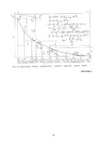 Paraugs 'Lielas un vidējas jaudas šķirošanas uzkalnu projektēšana', 23.