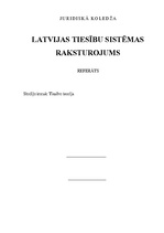 Referāts 'Latvijas tiesību sistēmas raksturojums', 1.