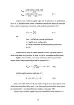 Referāts 'Nekustamā īpašuma vērtēšana', 19.