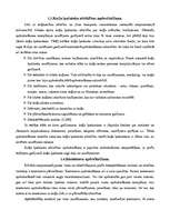 Referāts 'Apdrošināšana starptautiskajos tirdzniecības darījumos', 6.