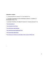 Prakses atskaite 'Prakses atskaite uzņēmumā SIA "Bogumir"', 12.