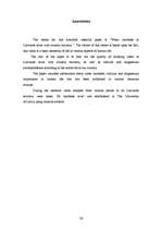 Referāts 'Ūdens cietība Lielvārdes pilsētā ar lauku teritoriju', 26.