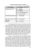 Prakses atskaite 'Latvijas augsnes un dzīvā daba', 20.