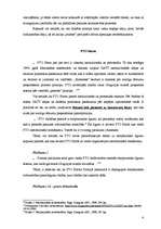 Referāts 'PTO kā starptautisko privāttiesību subjekts', 6.