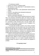 Referāts 'PTO kā starptautisko privāttiesību subjekts', 11.