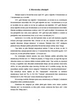Referāts 'Būvniecības nozaru raksturojums', 19.