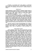 Referāts 'Amerikas Savienotās Valstis', 11.