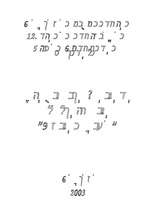 Referāts 'Vladimira Kaijaka tetraloģija "Enijas bize"', 1.