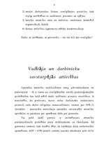 Referāts 'Uzņēmuma personāls', 4.