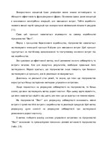 Diplomdarbs 'Планування витрат підприємства', 40.