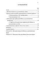 Diplomdarbs 'Dzīvokļa īpašuma apsaimniekošanas tiesiskais regulējums', 1.