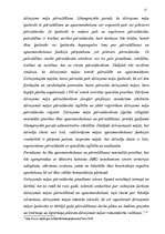 Diplomdarbs 'Dzīvokļa īpašuma apsaimniekošanas tiesiskais regulējums', 13.