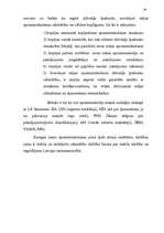Diplomdarbs 'Dzīvokļa īpašuma apsaimniekošanas tiesiskais regulējums', 71.