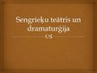 Prezentācija 'Sengrieķu teātris un dramaturģija', 1.