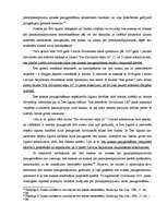 Diplomdarbs 'Dzīvojamās telpas īres līguma izbeigšana', 32.