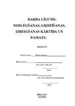 Referāts 'Darba līgums. Noslēgšanas, grozīšanas, izbeigšanas kārtība un pamats', 1.