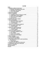 Referāts 'Ražošanas tehnoloģiskais projekts ēdināšanas uzņēmumam', 1.