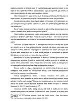 Diplomdarbs 'Pirkuma līguma tiesiskais regulējums', 30.