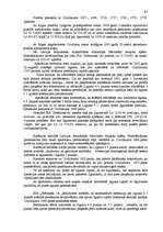 Diplomdarbs 'Pirkuma līguma tiesiskais regulējums', 95.