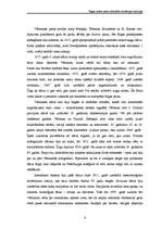 Referāts 'Rīgas centra parku atbilstība rekreācijas funkcijai', 8.