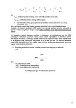 Referāts 'Darba un apkārtējās vides mērījumi', 13.
