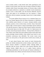 Referāts 'Eiropas Savienības izveides vēsture', 3.