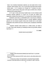 Prakses atskaite 'Hipotēku banka', 12.