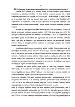 Referāts 'Maizes ceptuves saimnieciskās darbības analīze', 35.