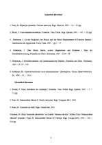 Konspekts 'Ētika', 9.