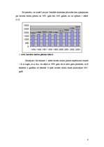 Referāts 'Tūrisma attīstība Latvijā, statistiskais atspoguļojums', 6.