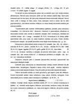 Diplomdarbs 'Putna tēla veidošanas paņēmieni latviešu tautasdziesmās', 34.