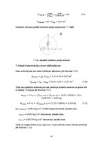 Diplomdarbs 'Vieglās daudzfunkcionālās lidmašīnas modernizācija ar kompozītmateriālu pielieto', 60.