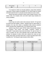Referāts 'Līzinga būtība', 19.