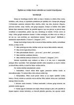 Konspekts 'Ko es varu darīt bērnu ar runas un valodas traucējumiem labā', 16.