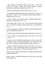 Konspekts 'Noziedzīga nodarījuma subjekts', 12.