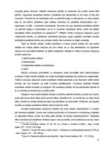 Referāts 'Nepilngadīgo personu tiesisks statuss mantojumā', 12.