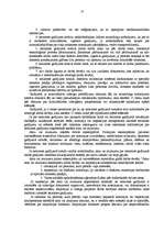 Konspekts 'Darba aizsardzība', 13.