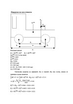 Konspekts 'Загрузка транспортного средства', 12.