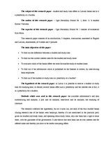 Referāts 'Studiju un studējošo kredītu piedāvājumi Latvijas bankās - studentu iespēja vai ', 4.