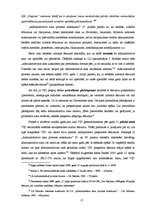 Diplomdarbs 'Valsts ieņēmumu dienesta pieņemto lēmumu pārsūdzēšana', 15.