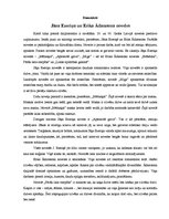 Eseja 'Jāņa Ezeriņa un Erika Ādamsona noveles', 1.